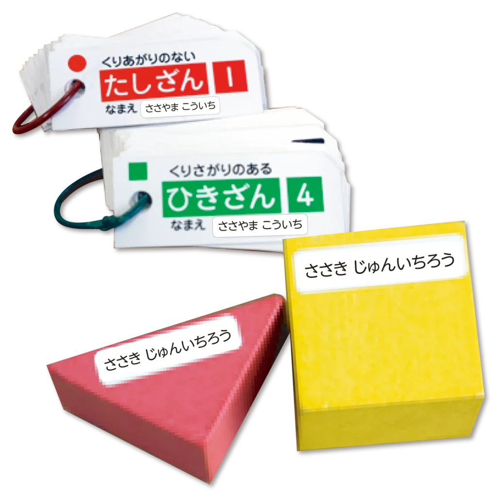 えかあど・つみき用 315片