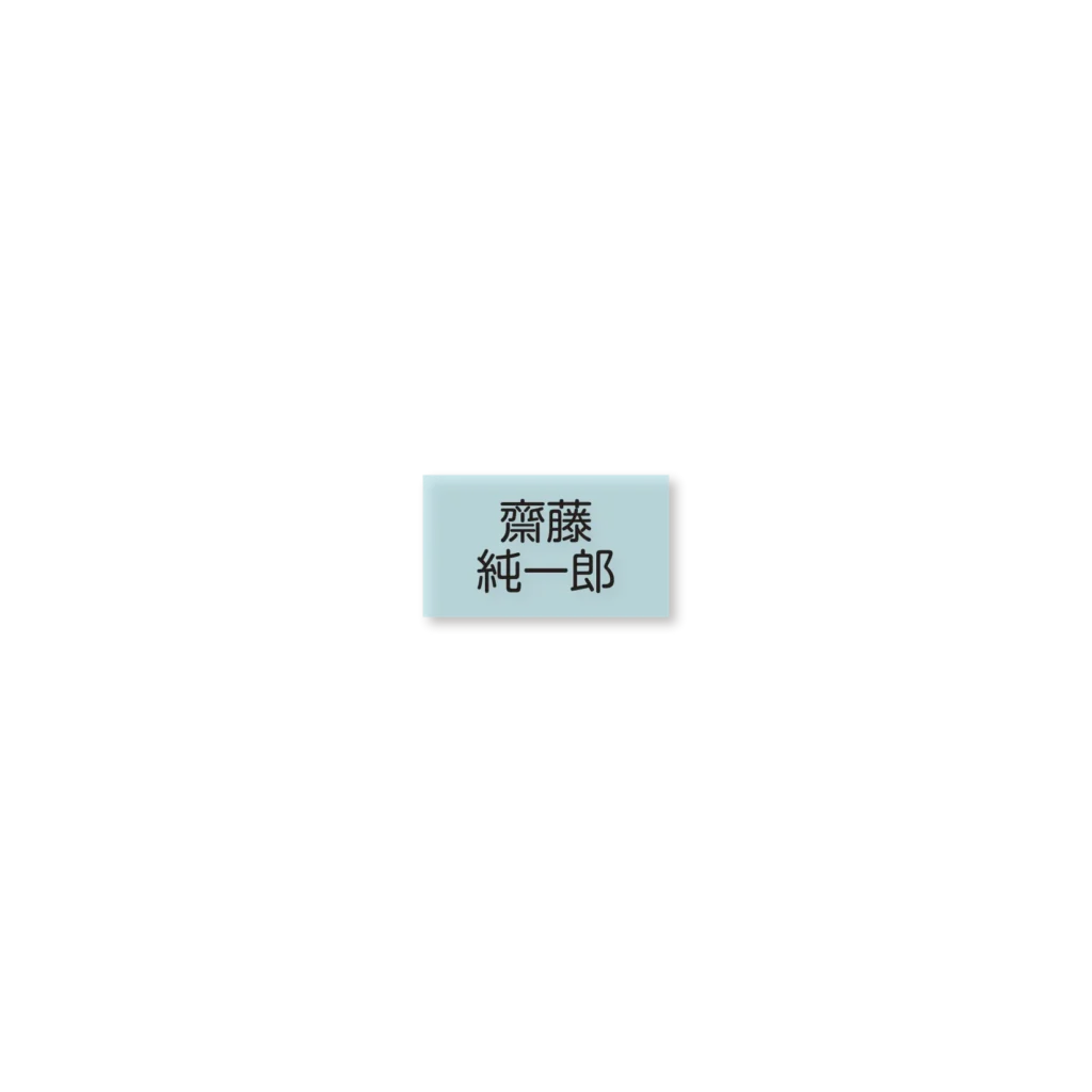 透明フィルムシール 26mm×15mm