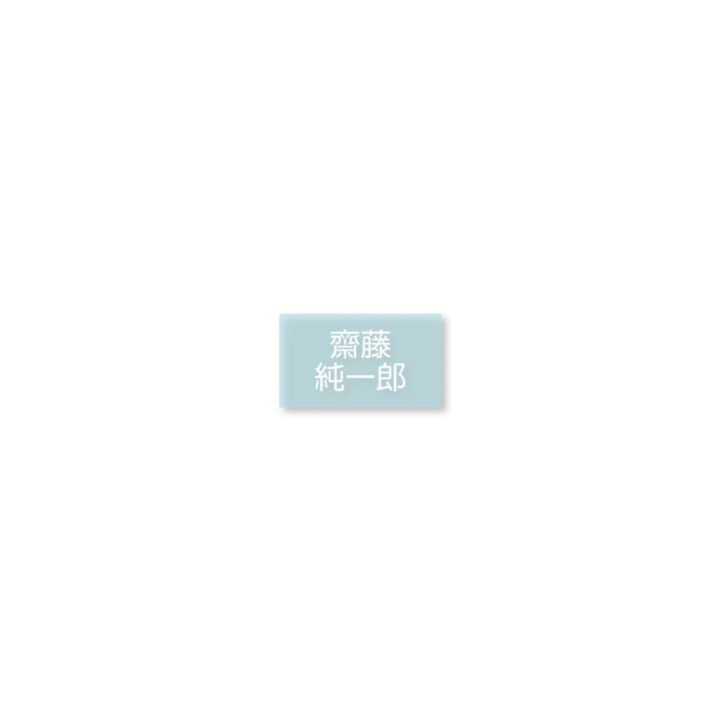 透明フィルムシール 26mm×15mm