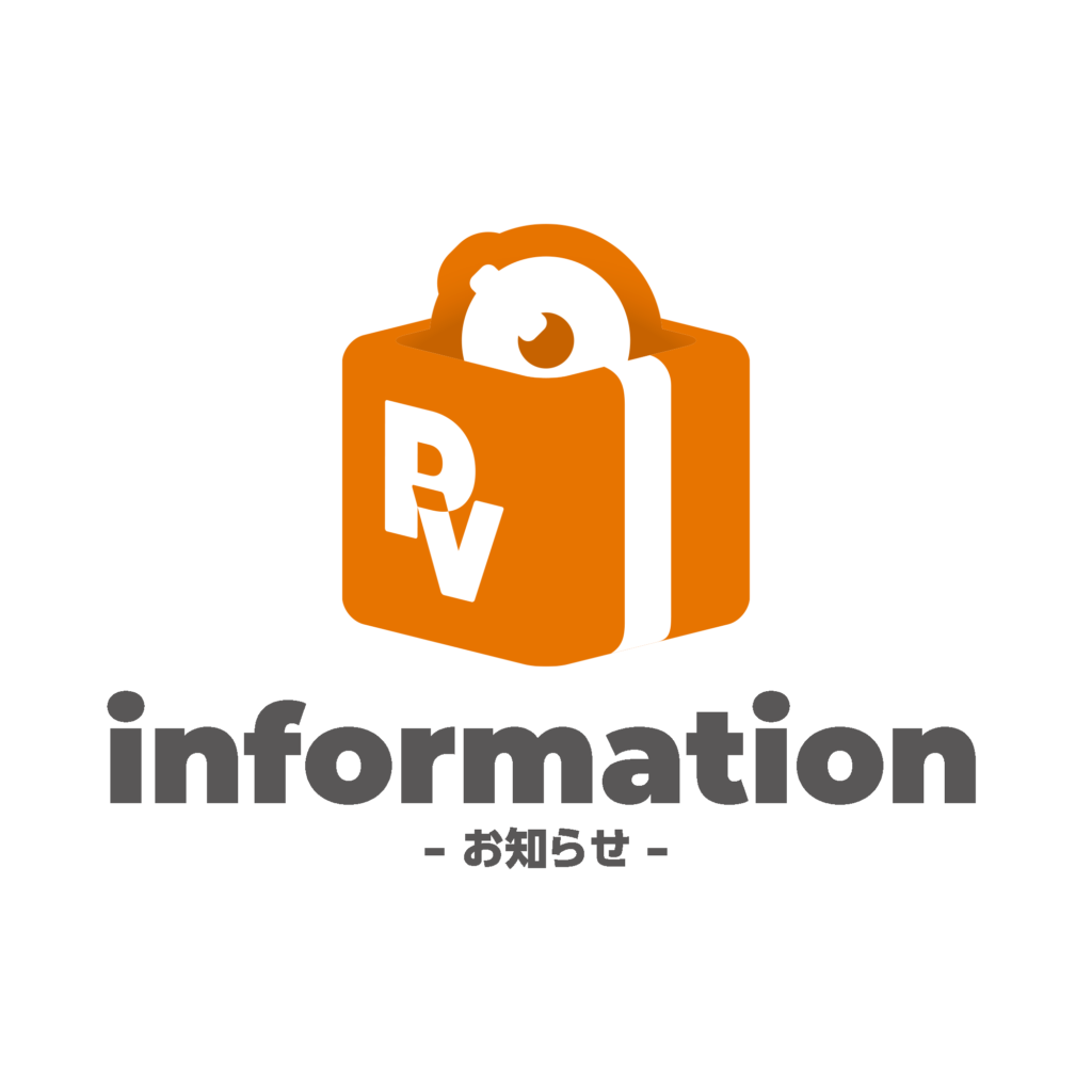 information -お知らせ-