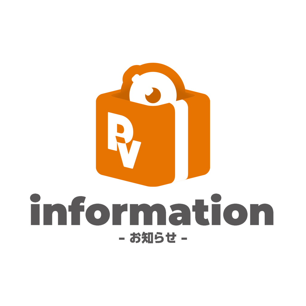 2023-2024 年末年始休業日のお知らせ