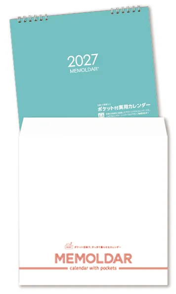 実用メモルダー2027【名入れ印刷】外袋付き